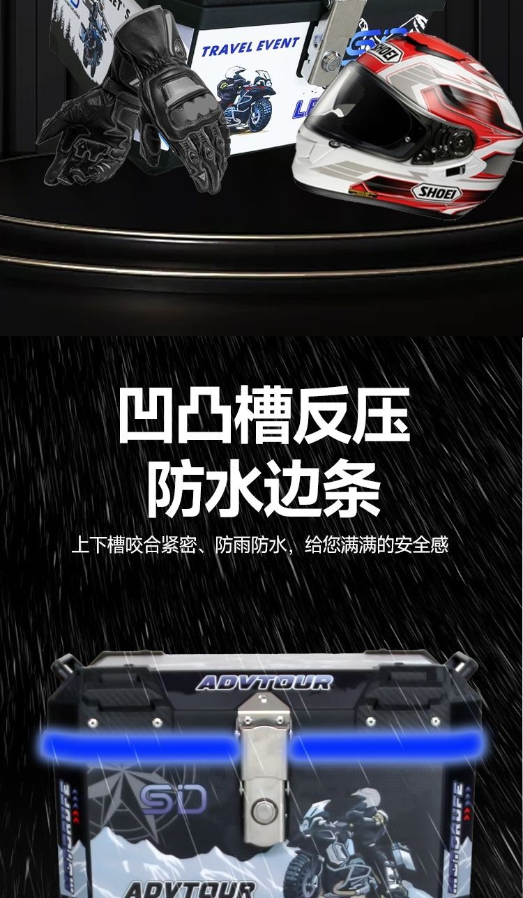Motorcycle Electric Vehicle Universal Three-Box Side Box Side Box Trunk Large Large Capacity Waterproof Tail Box
