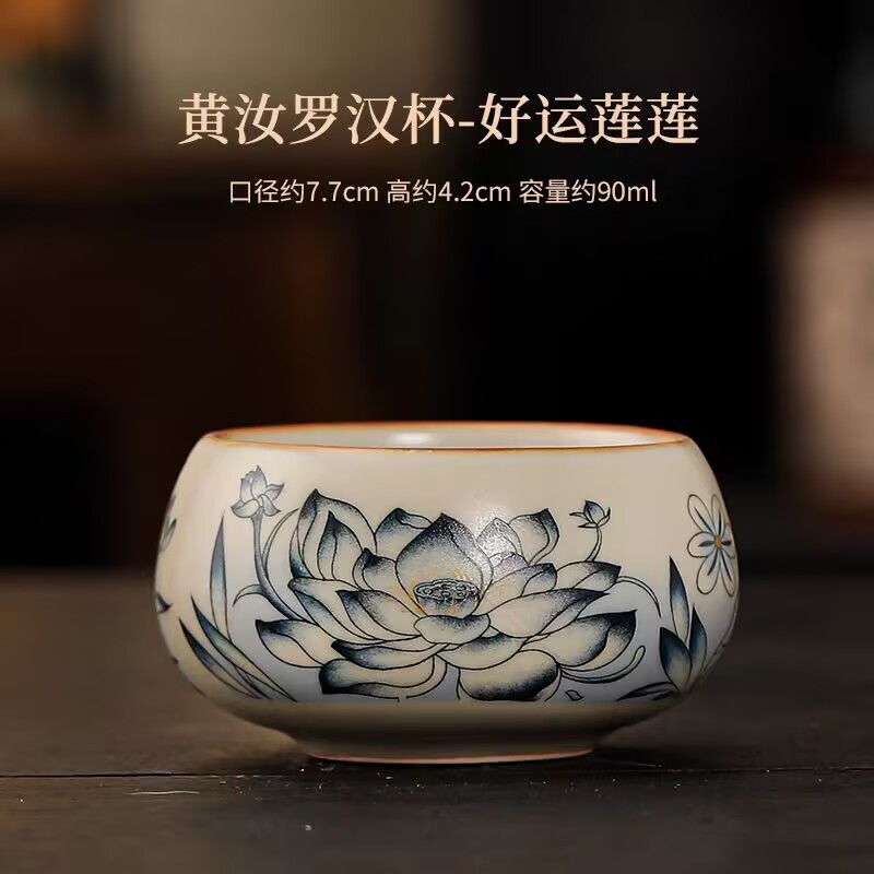 Taza del propietario Ru Kiln Taza individual de cerámica Taza de té Juego de té de Kung Fu Taza de té Taza de té de alta gama Tazón de té Especial