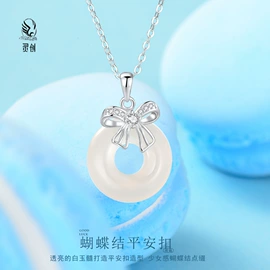项链;戒指;手链