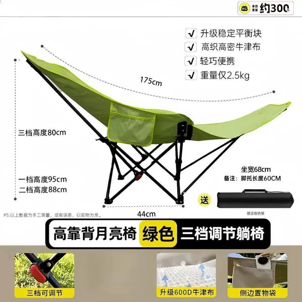 Folding recliner three-position adjustment green (no leg rest)