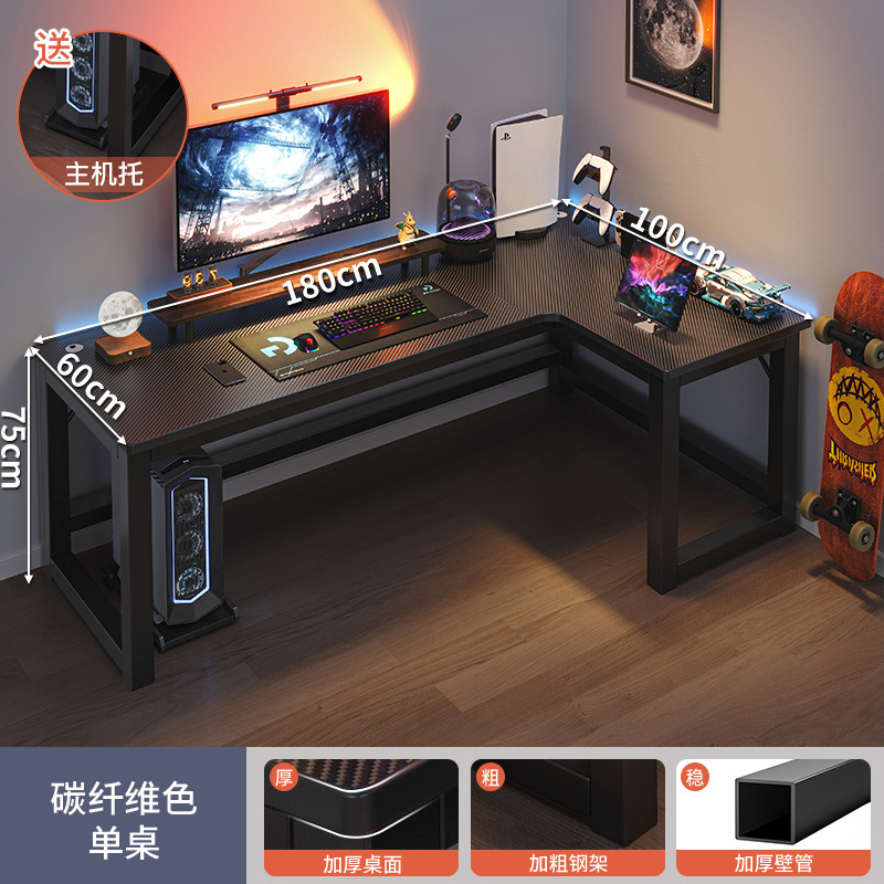 Esquina e-sports escritorio doble escritorio de la computadora escritorio hogar escritorio estantería combinación dormitorio escritorio juego de escritorio