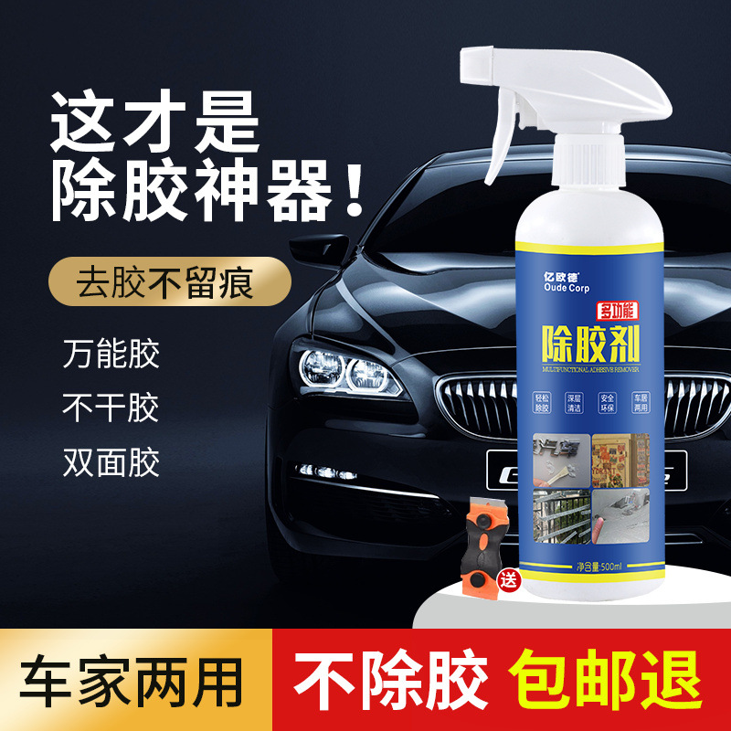 500 ml 젤 리무버