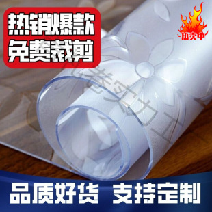 pvc͸�����|��ˮ���ͷ��C��ϴ�oζ��ײ����|�W���������yܛ����