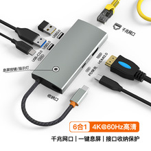 typec�Uչ�]4k60hzǧ�׾W��usb3.0�־���hub�D�Q��һ�IϢ��Ͷ��