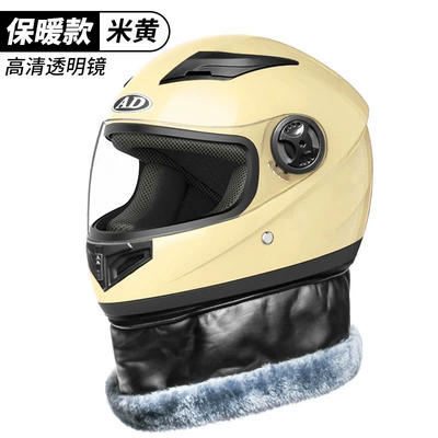 Motosiklet dəbilqələri — 3C certification battery electric motorcycle helmet - one-size-fits-all-champagne-rice-hd-lens-new-national-standard-gb811-2022b-category