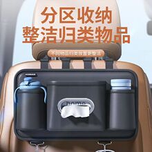 汽车收纳多功能座椅后背椅背挂袋车内便携放包包车上车用后排置物