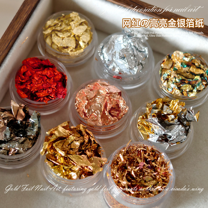 高亮美甲金箔纸饰品网红新款锡箔贴纸碎片超薄美甲金泊纸装饰贴片|undefined