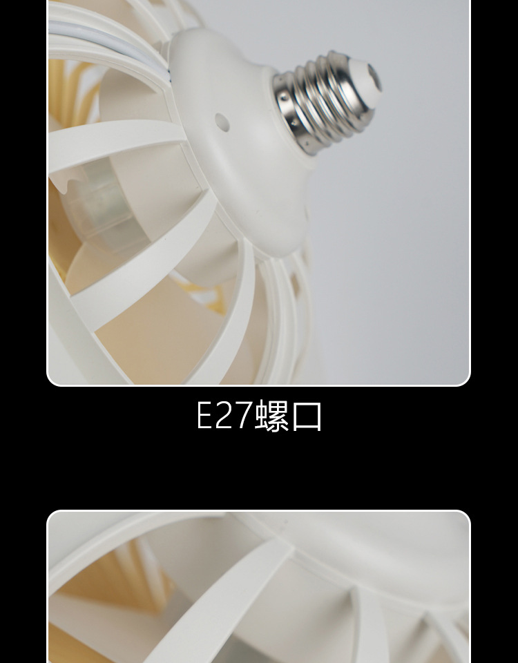 风扇灯无水印_09.jpg