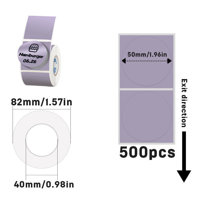 감열합성지 50-500매 보라색 원형