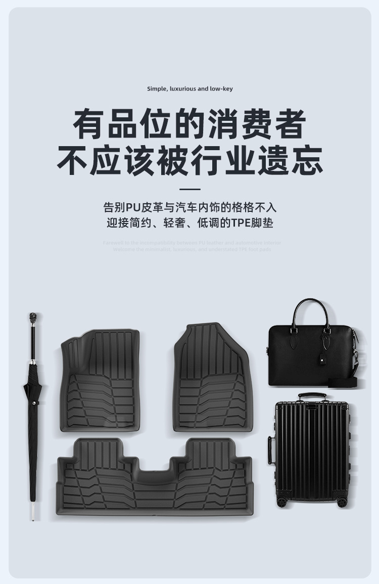 Suitable for 23-25 Chery Jetour Dashing Jetour Dasheng Car Floor Mats Tpe Trunk Mats