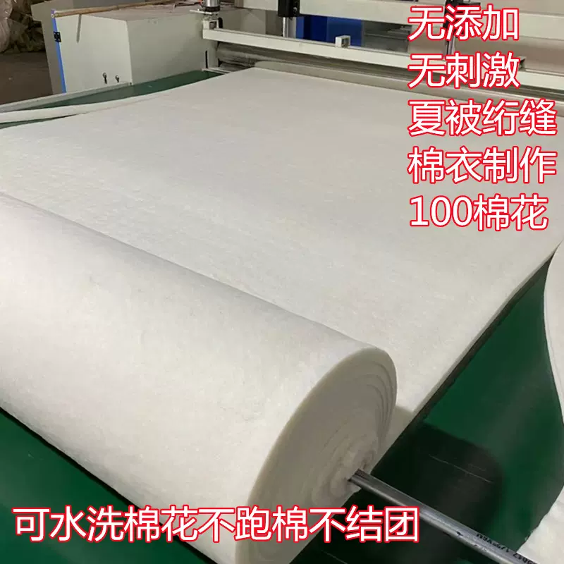 厂家直供可水洗棉花压缩针刺棉衣制作服装夹棉可机洗棉花卷