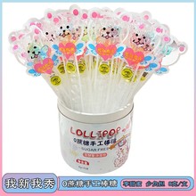 我新我秀0蔗糖手工棒糖带花篮水晶长杆棒棒糖动物造型8g