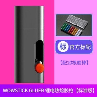 Wowstick Lithium Battery Mini Hot Melt Glue Pen Kidsren's Handmade High Viscosity Strong Glue Stick Hot Household Glue Gun