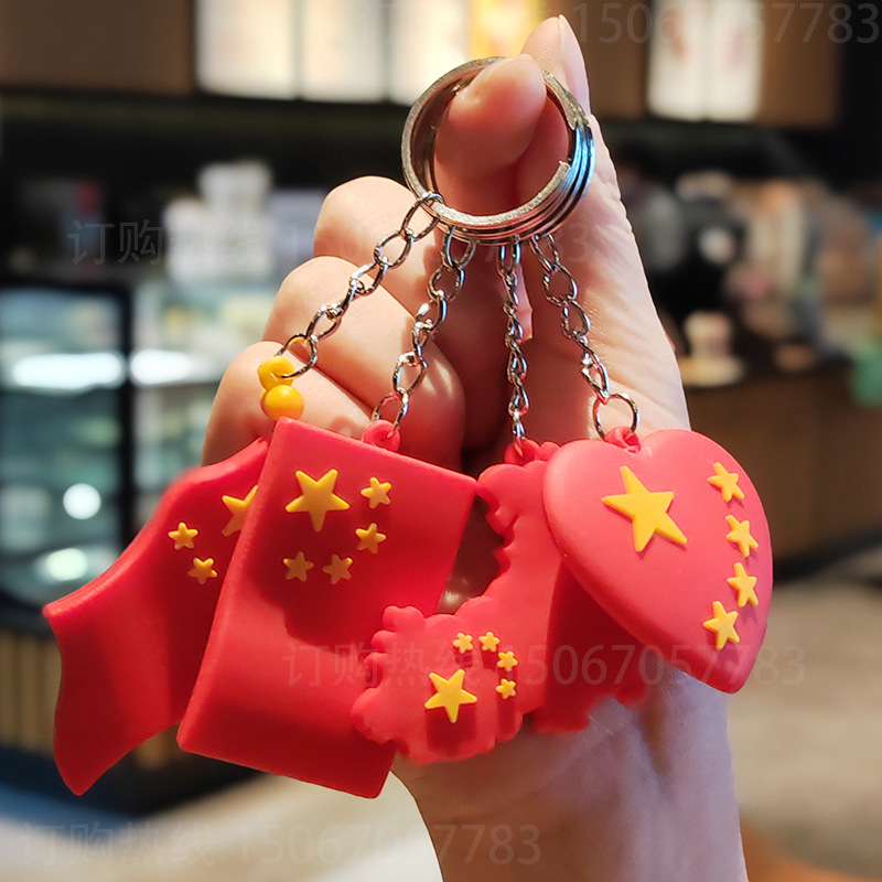 2025国庆节小礼品国旗钥匙扣装饰挂件奖励活动幼儿园盲袋小礼物|undefined