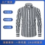 跨境商务春秋季条纹包装
