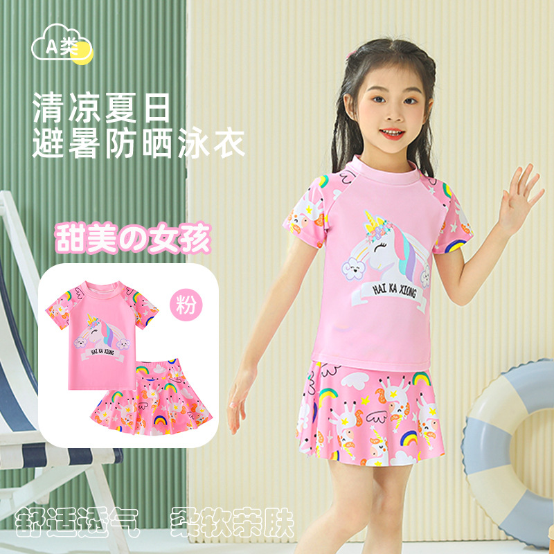 Children's Swimsuit Girls Split Summer New Swimming Sun Protection Quick-Drying Children's Unicorn Princess Baby Swimsuit