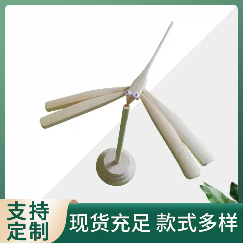 竹子平衡蜻蜓小号竹蜻蜓竹木玩具民间工艺品竹木玩具