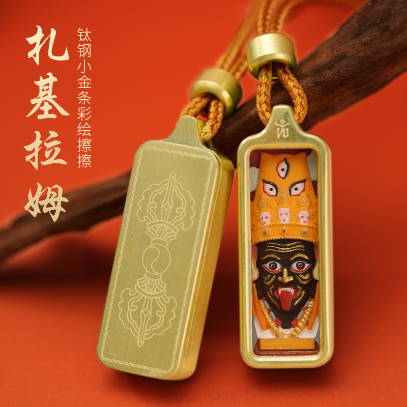 藏式扎基拉姆黄财神五爷药师莲师八大守护神小金条彩绘擦擦唐卡|undefined