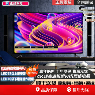 4K�������ų�����Һ���ҕ�C43Ӣ��8K�W�j55 65 70 75 85 100 120