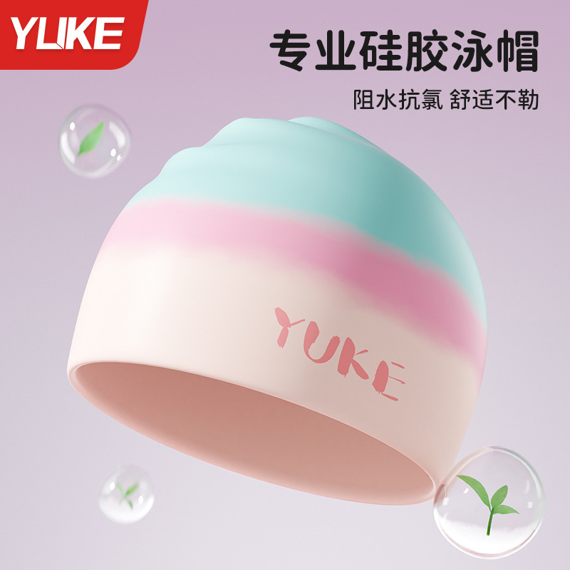 Swimming Cap Women's Long Hair Waterproof Women's Adult Swimming Cap 2025 New Style enlarged Silicone Cap Swimming Goggles suit