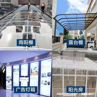 Wholesale high transparent acrylic board PC endurance board lighting board transparent board wind shield canopy ceiling greenhouse sunlight