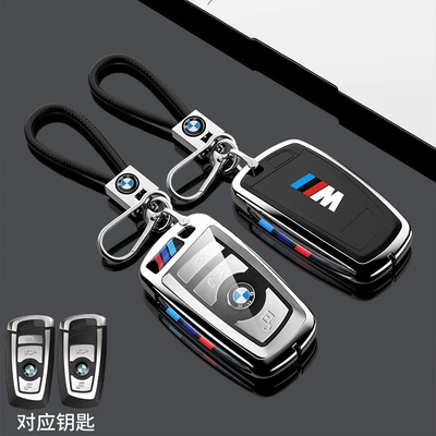 Suitable for BMW key set Car key bag - old-bmw-a-bright-silver-braided-rope
