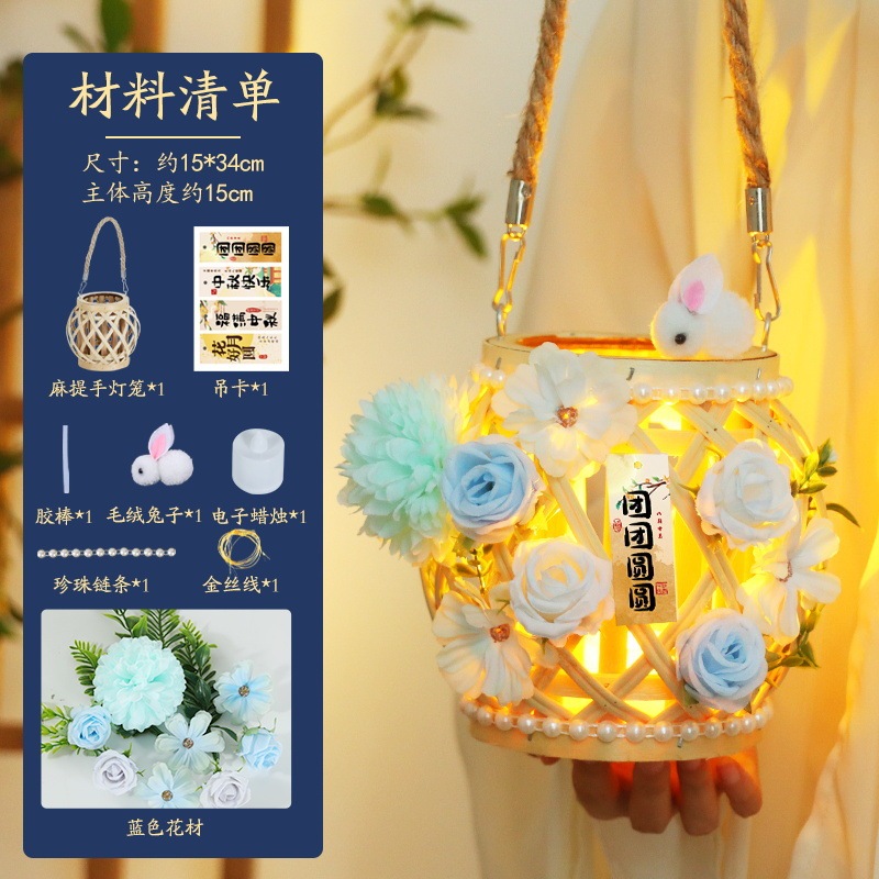 中秋节古风藤编灯笼儿童手工diy材料包手提发光花灯汉服拍照道具|undefined