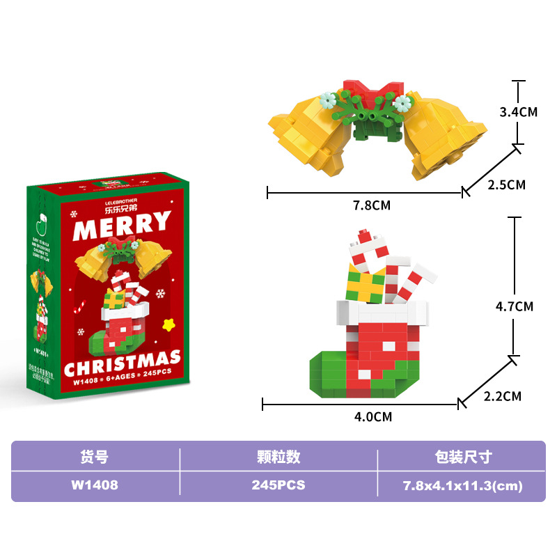 Caja ciega de Navidad nuevo producto compatible con el agujero de estampado de holes de le transfronterizo regalos altos para niños ensamblados modelo de juguetes de bloques de construcción al por mayor