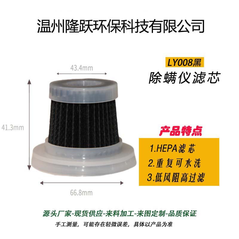 LY008TL (PE60 높이 투과)
