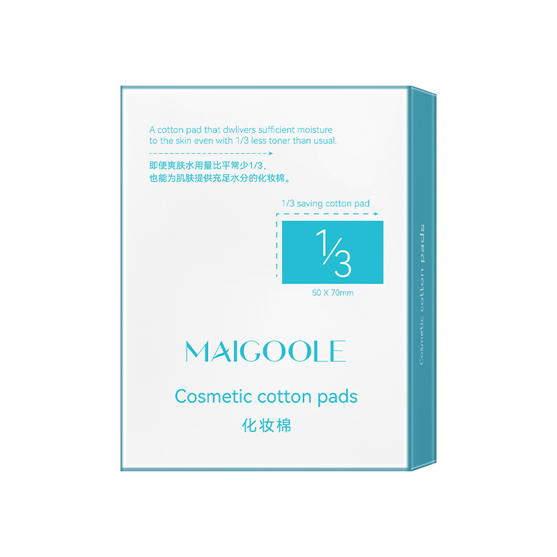 MAIGOOLE净澈黑头导出液温和去黑头收敛毛孔清洁粉刺黑头导出液|undefined