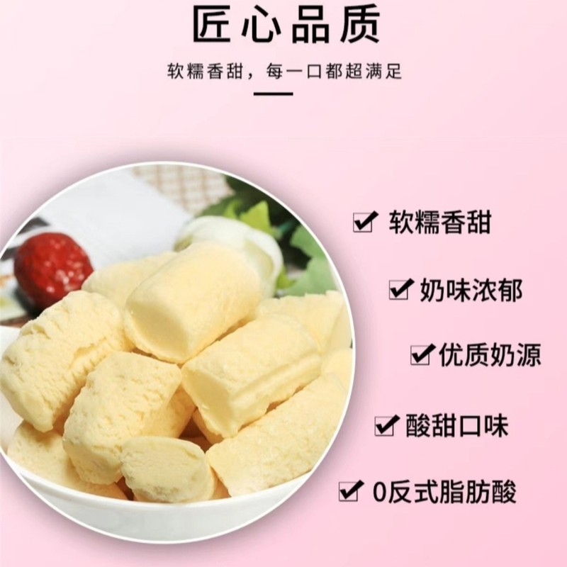 新疆牧畜民のミルクブロック 400 グラムすぐに食べられるチーズブロックチーズ食品専門乳製品スナック食品配送|undefined