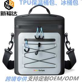 跨境便携防水袋冰包野餐保温桶 露营旅行保冷户外定制防水保温桶