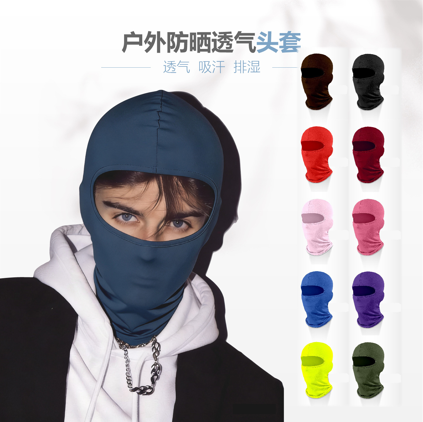 [패턴 설정 가능] 아마존 야외 오토바이 라이딩 마스크 헤드 기어 방풍 헤드 스카프 내부 라이너 선 스크린 모자