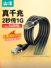 ɽ�ɾW��ǧ��������B�Ӿ��W�j��5��6��f��·������X����10��