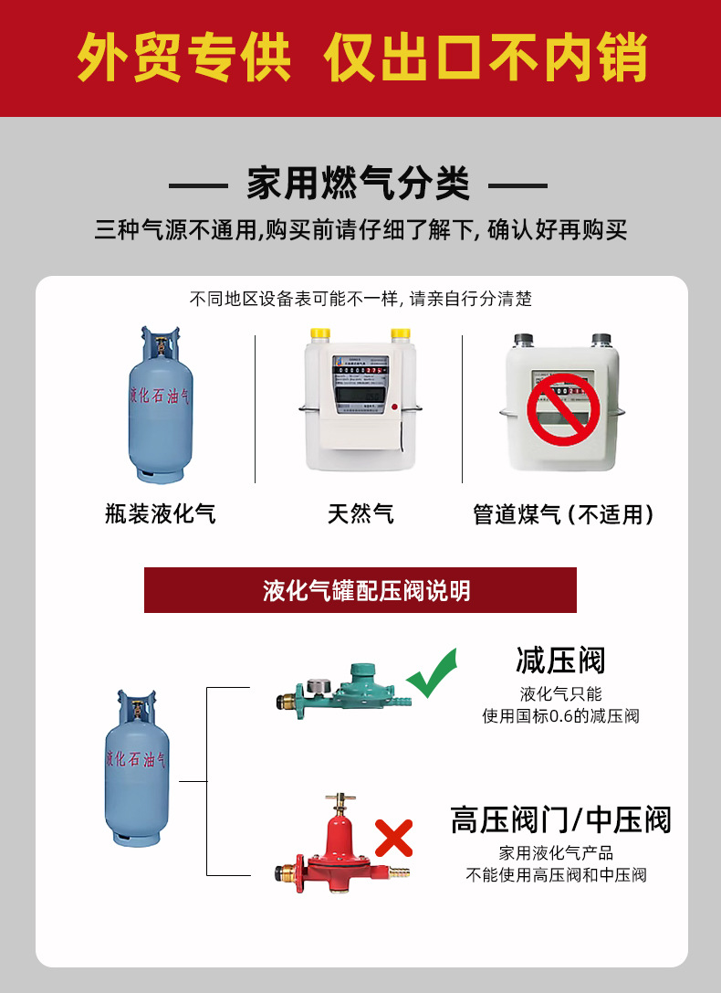 煤气灶-不锈钢款4_01