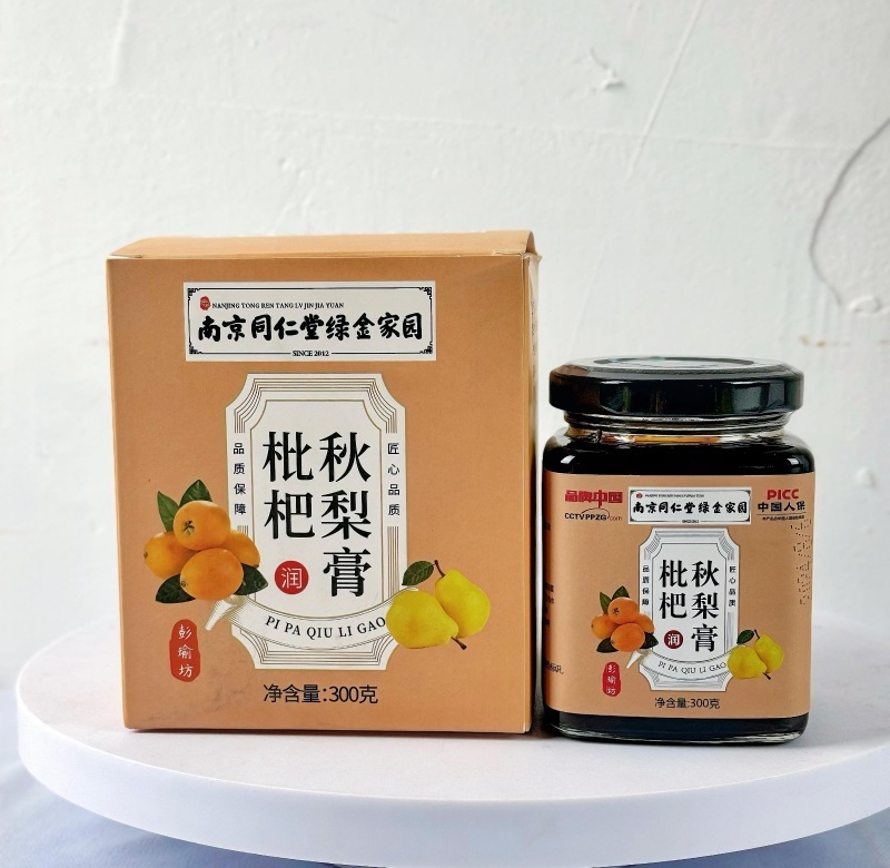 富硒枇杷秋梨膏300g瓶装秋梨膏滋养润嗓即食冲调饮品团购礼品批发|undefined