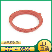 适用于奔驰SL级/S级/E级   进气密封垫  2721410880