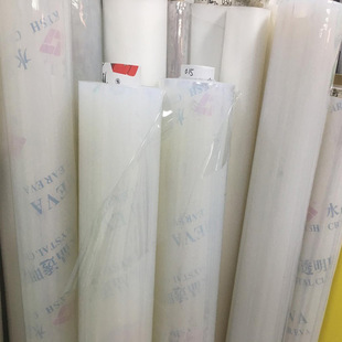 Factory wholesale transparent EVA film greenhouse planting Heat Shrinkable film enterprise packaging film waterproof breathable wear-resistant film