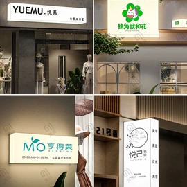 广告牌;灯箱;LED广告牌