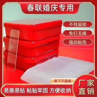 2025 year of the snake new Spring Festival couplet double-sided paste transparent nano glue seamless strong couplet double-sided paste waterproof high viscosity