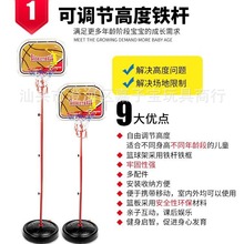 儿童篮球架玩具可升降投篮框球框室内家用两一五周岁宝宝男孩球类