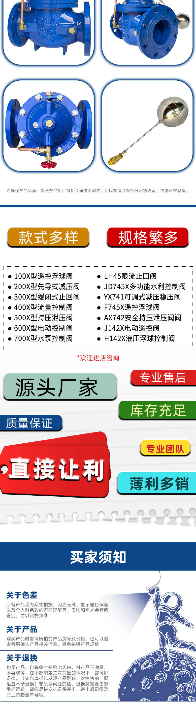 1688详情模板_04