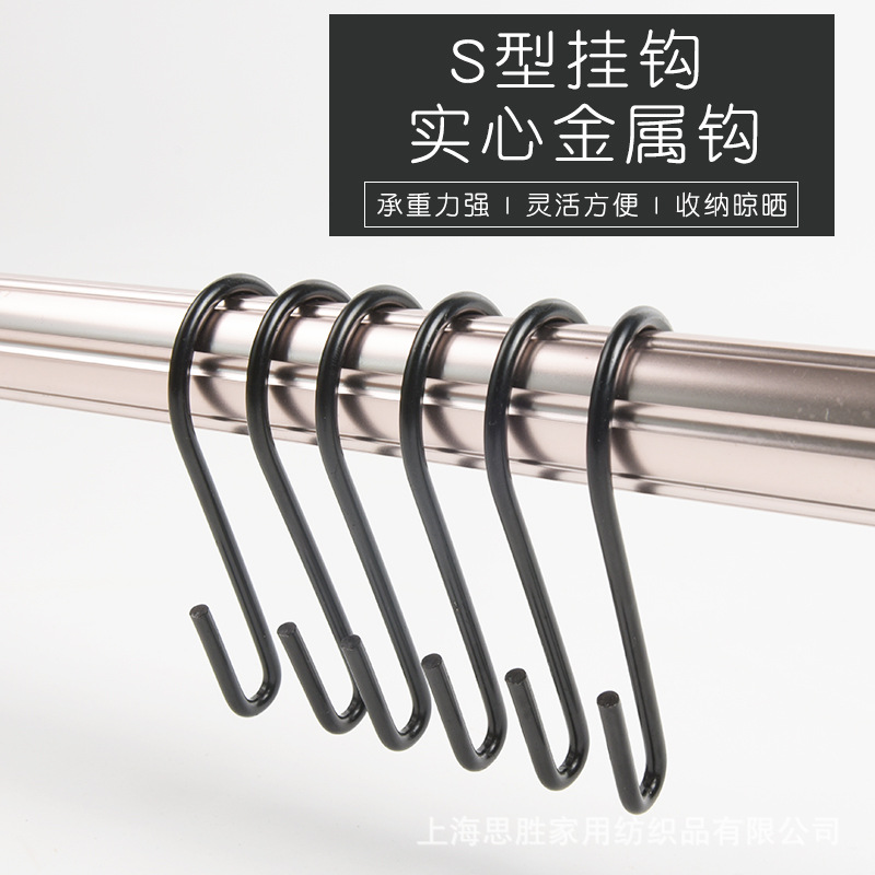厂家现货S钩日用金属衣服包包挂钩多功能金属挂钩厨房挂钩