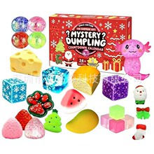 Mystery Christmas Advent Calendar 圣诞倒计时捏捏乐解压盲盒
