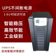 UPS���g���Դ500KVA��X�O�ؔ����C�����I��վ600KVA������y��