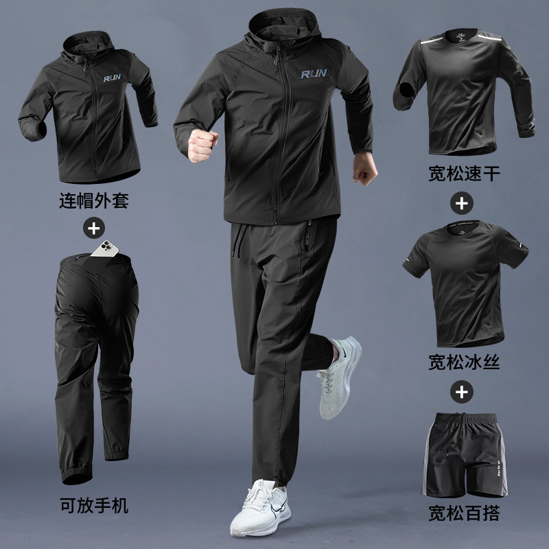 クロスボーダースポーツスーツメンズ春新作ランニング服カジュアルジャケットアウトドアプロ朝ランニングスーツフィットネスロング|undefined
