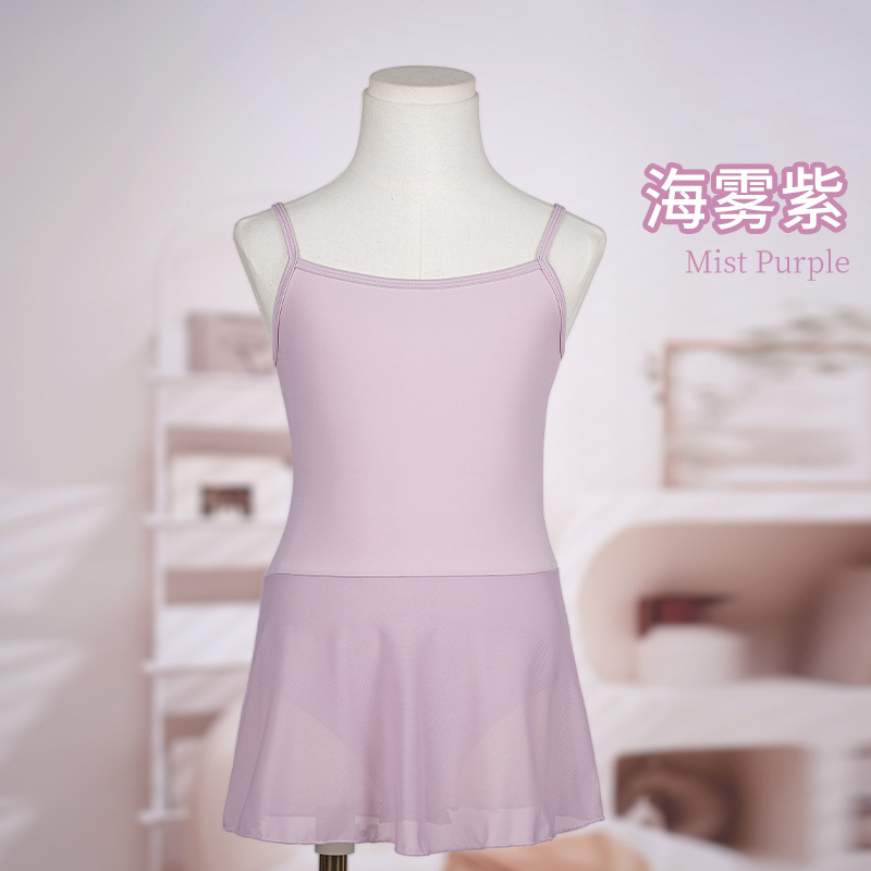 Niebla de mar púrpura