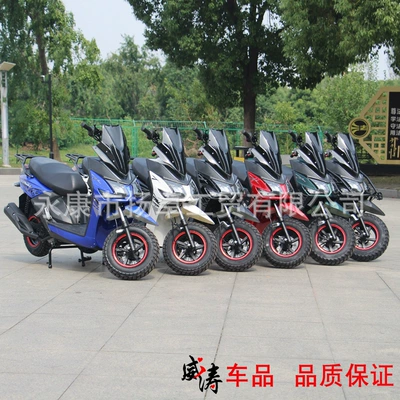 Fuel Model Scooter, Can Be – Motosikletlər