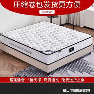 ����ϯ��˼���|1.8���z�o���������ɴ��|20CM�Ӻ�1.5x2����Ҭ�؟o