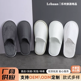 一次性拖鞋;一次性酒店品;其他塑料薄膜